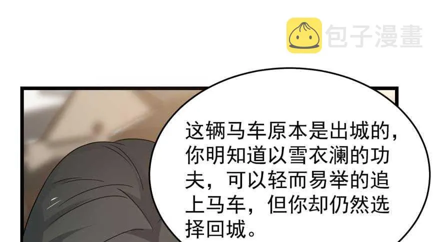 121 第64页