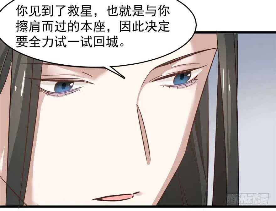 121 第67页