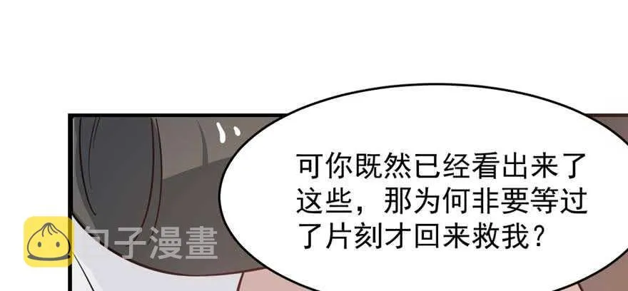 121 第68页
