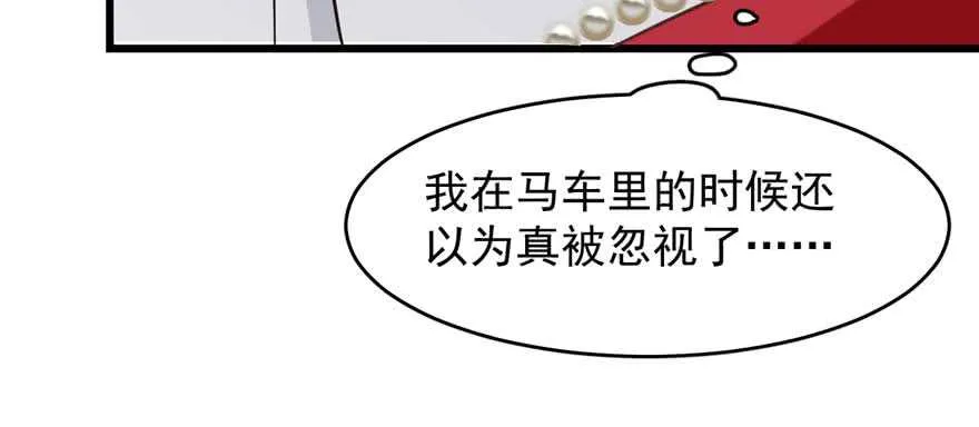 121 第70页