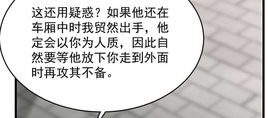 121 第72页