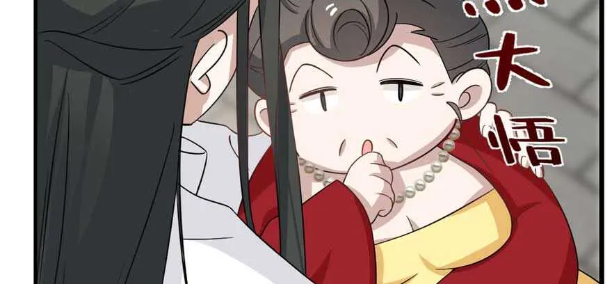 121 第74页