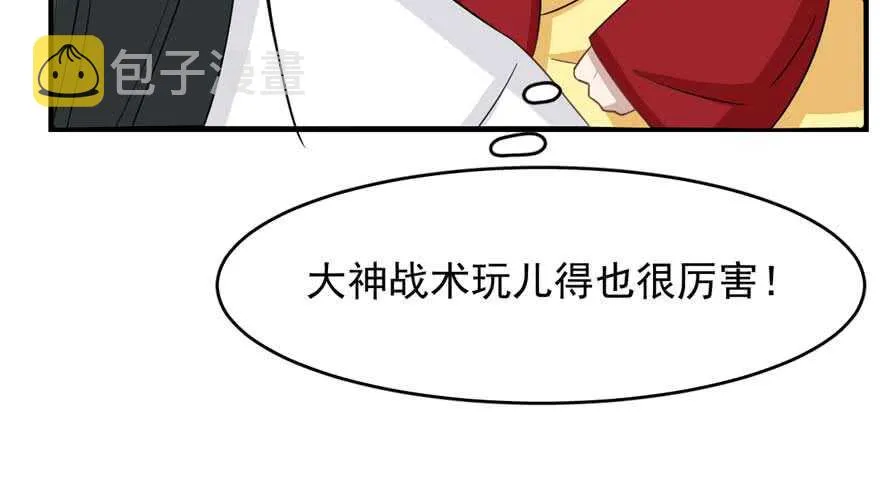121 第75页
