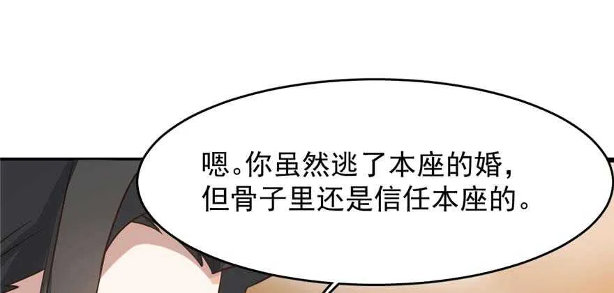 121 第77页
