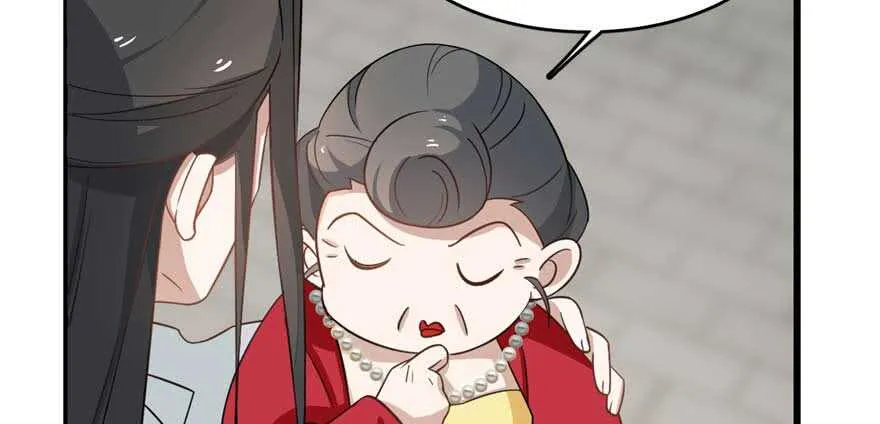 121 第82页
