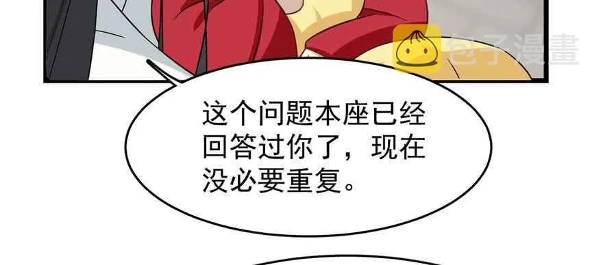 121 第83页