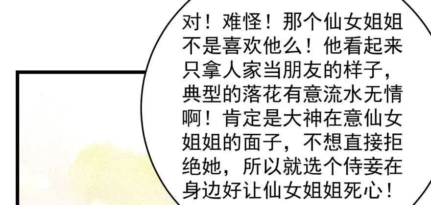 121 第87页