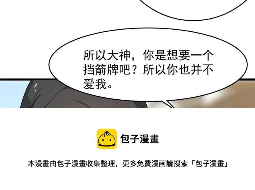 121 第91页