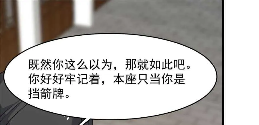 121 第102页