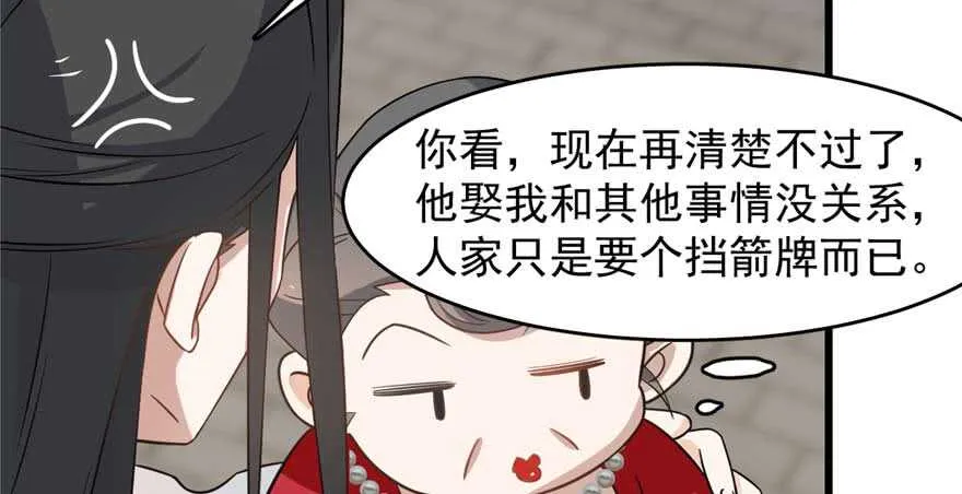 121 第103页