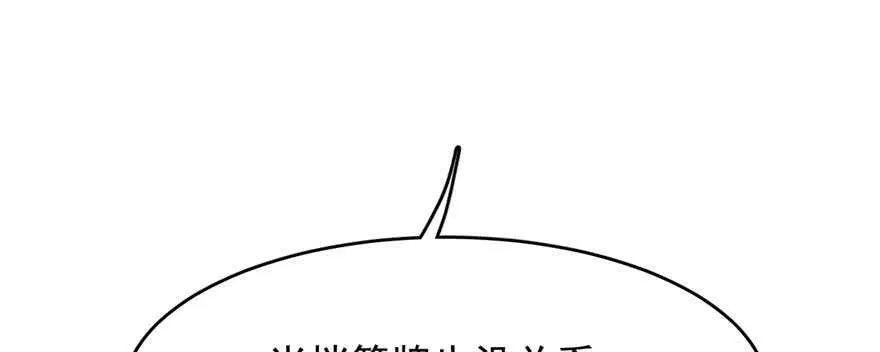 121 第105页
