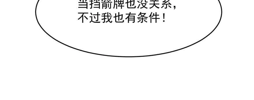121 第106页