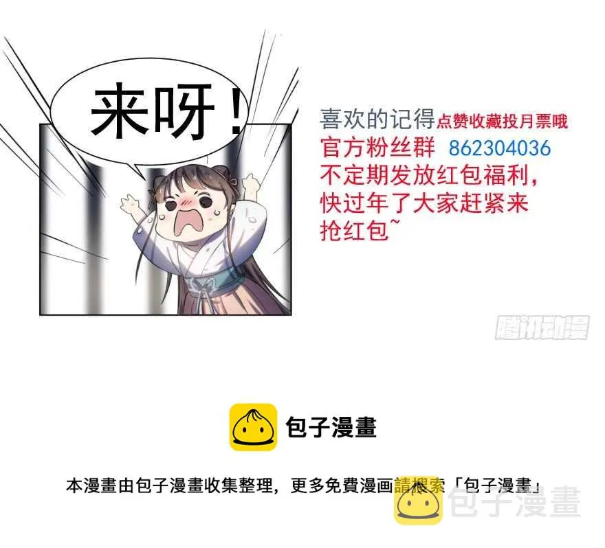 121 第108页