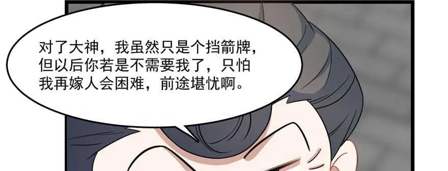122 第19页
