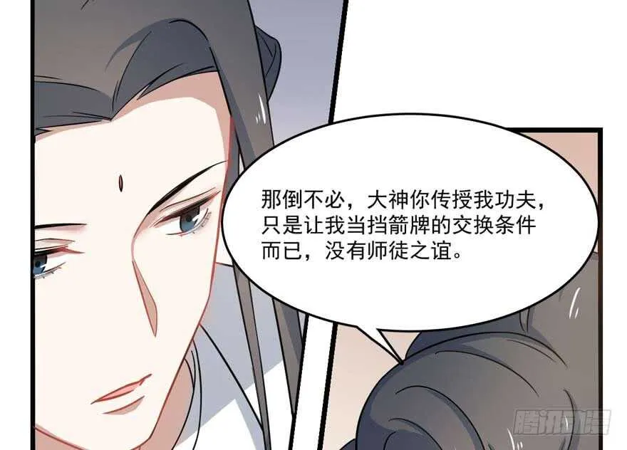 122 第28页