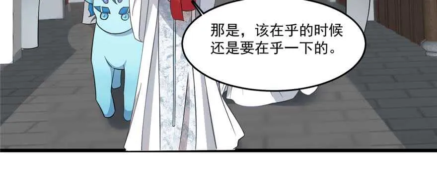 122 第48页