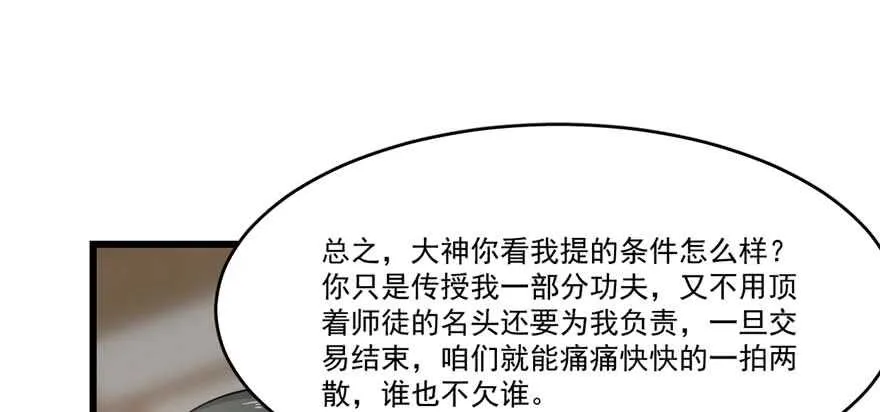 122 第49页