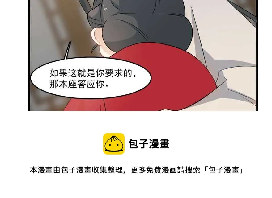 122 第51页