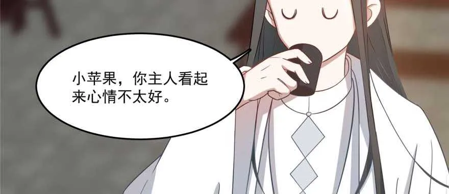 122 第74页