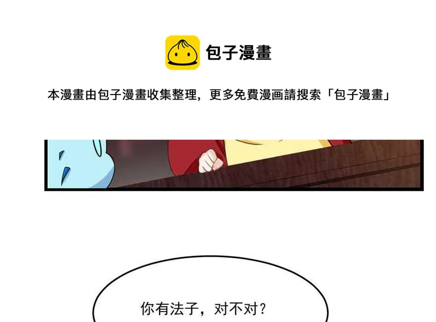 122 第91页