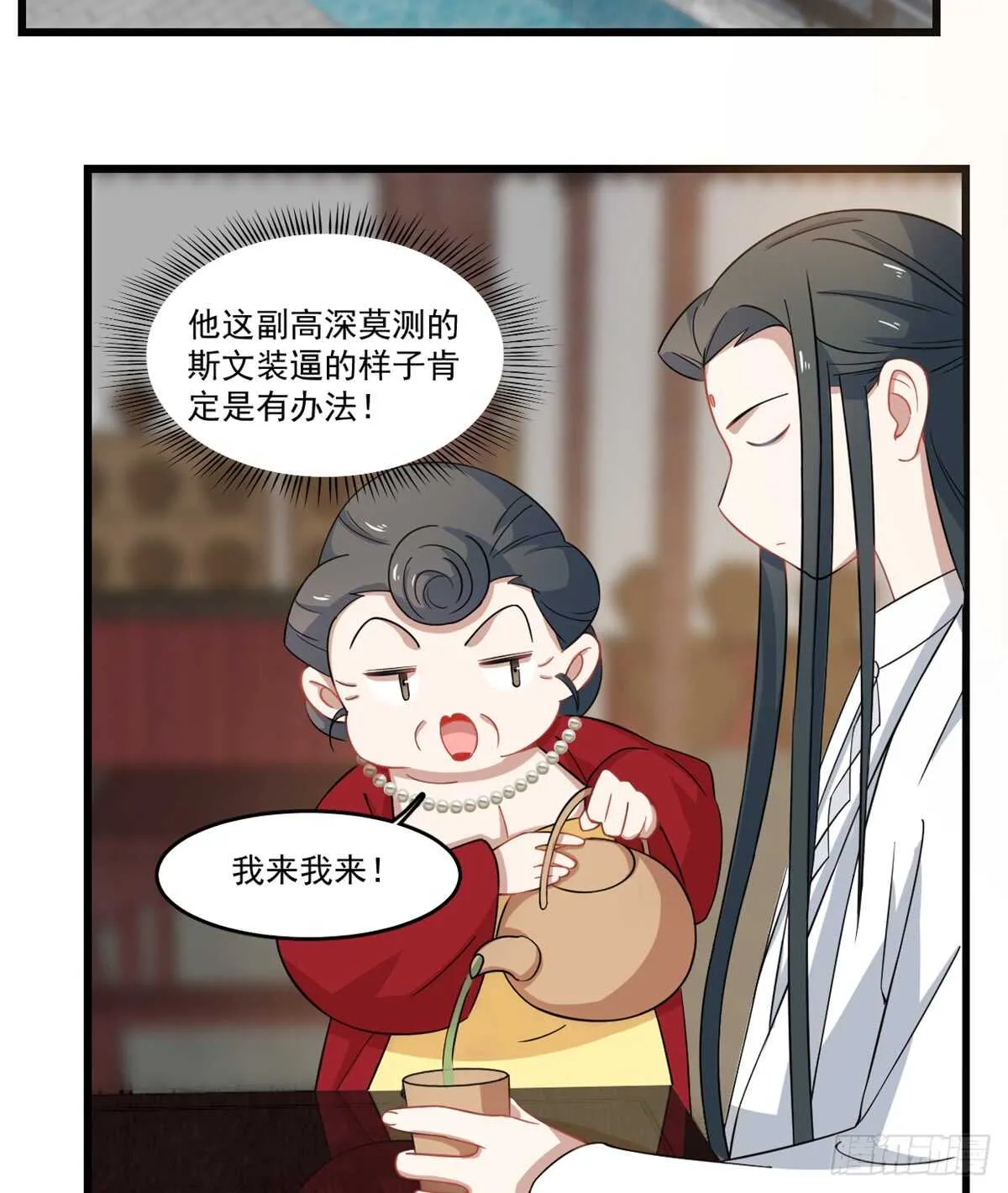 123 第3页
