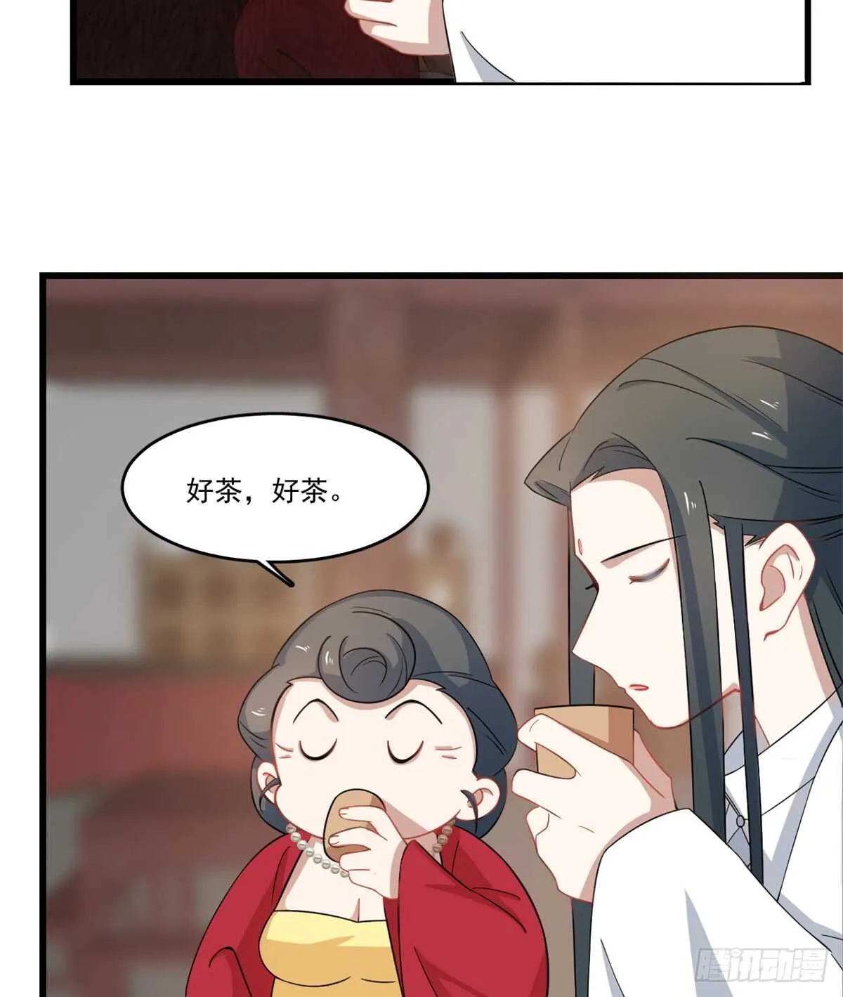 123 第4页