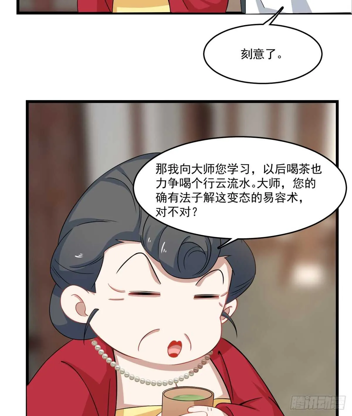 123 第5页