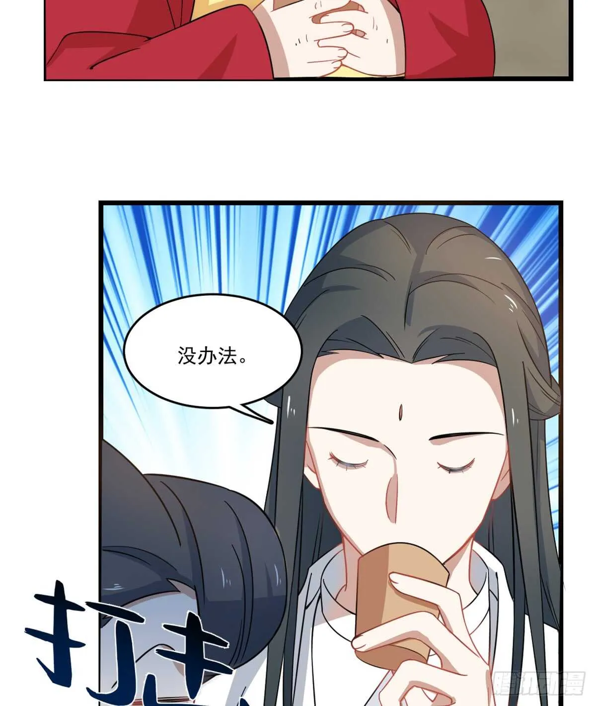 123 第6页