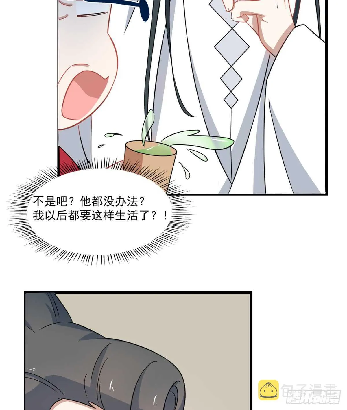 123 第7页