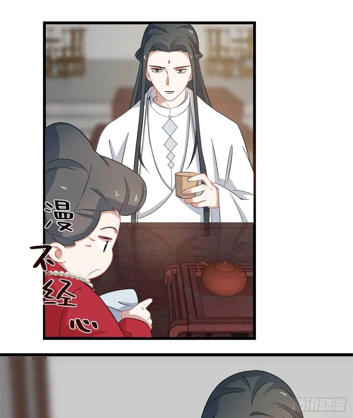 123 第10页