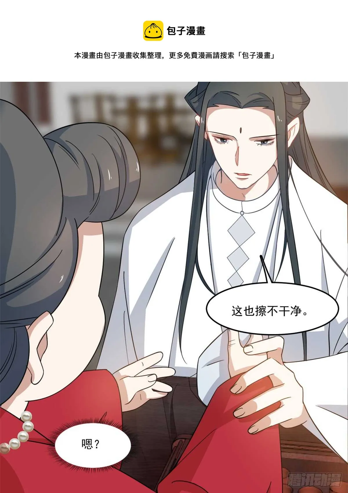 123 第11页
