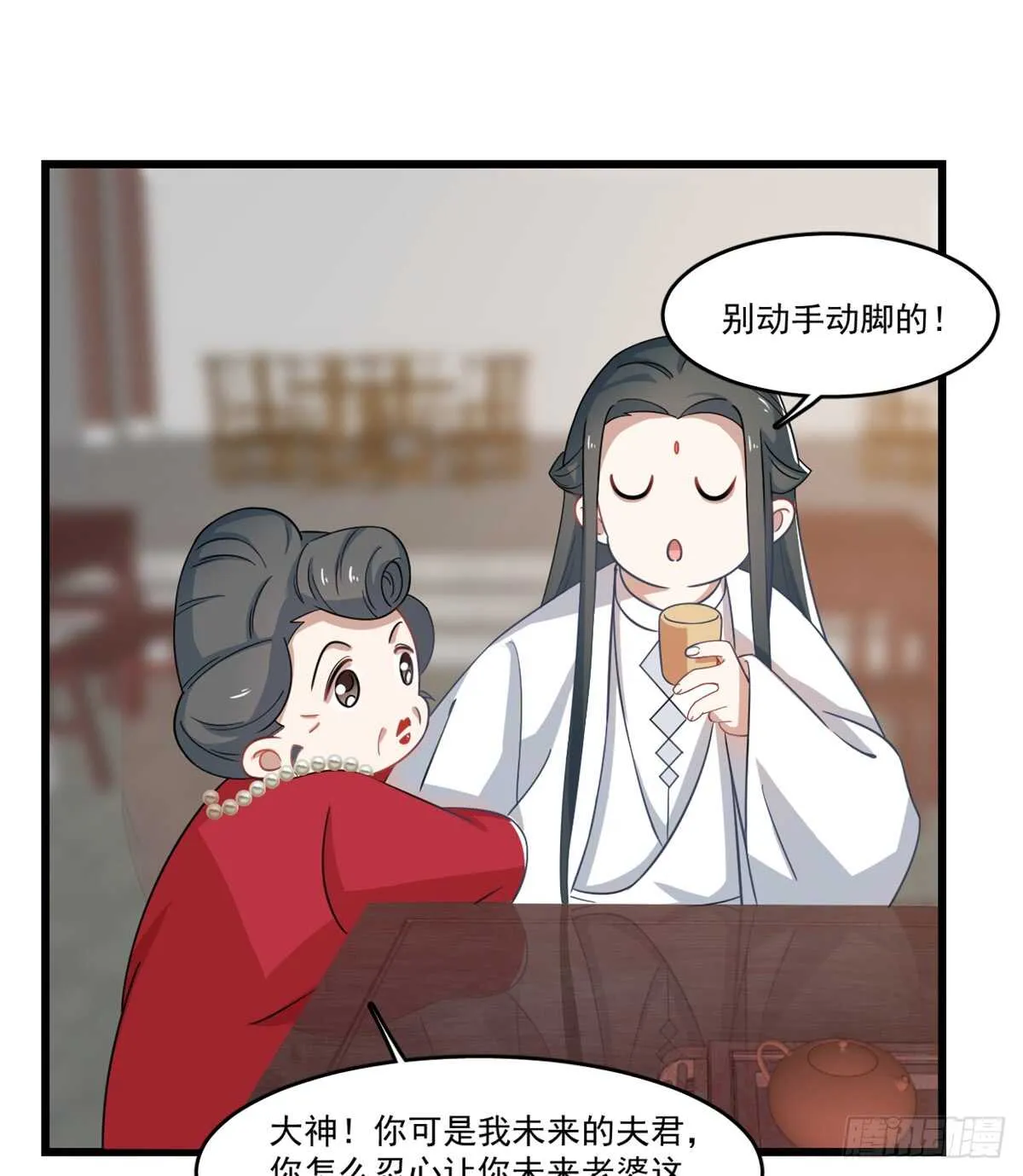 123 第17页