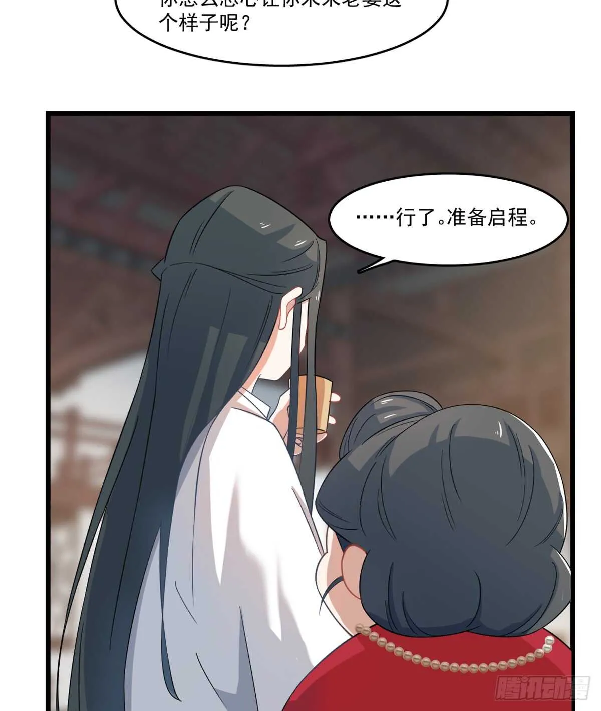 123 第18页