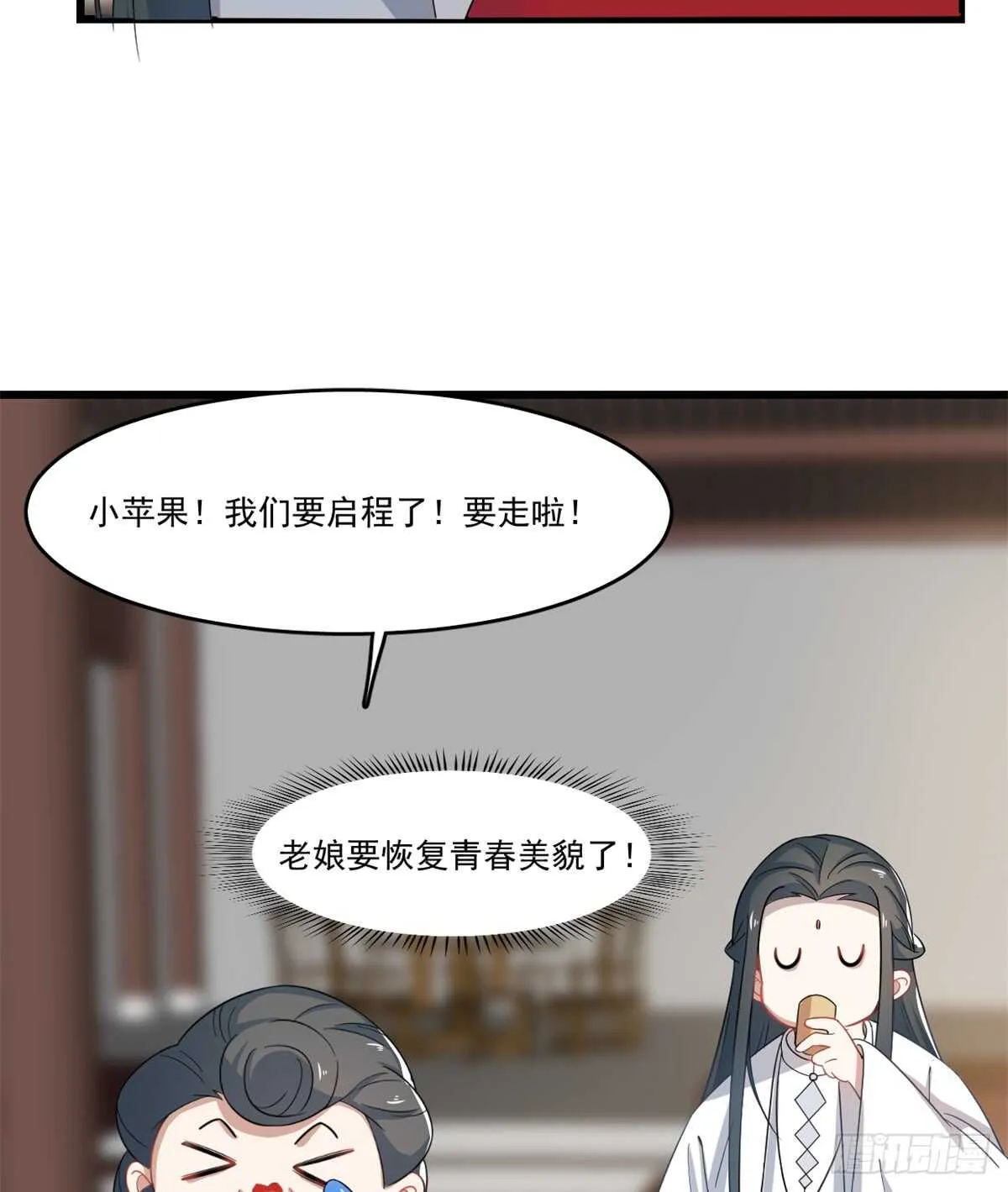 123 第19页