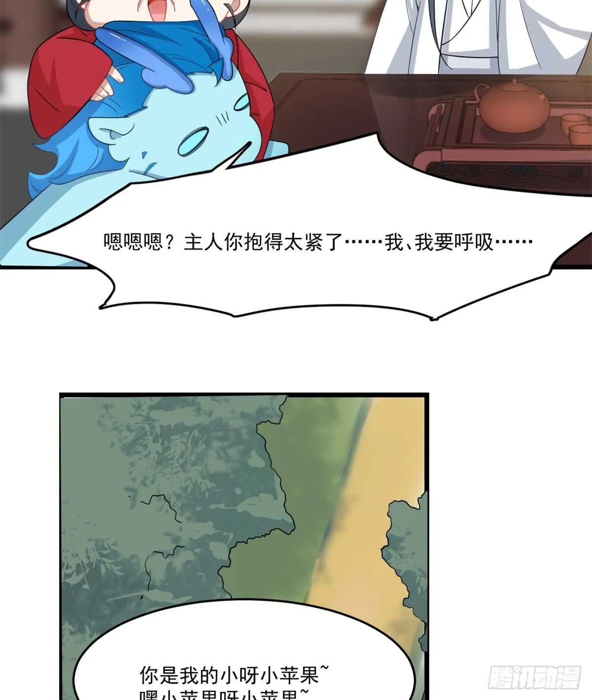 123 第20页