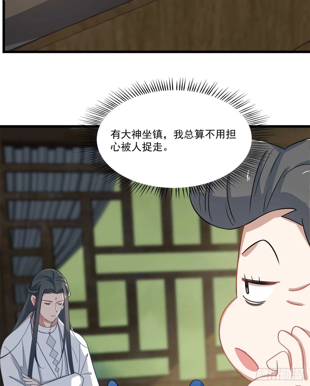 123 第23页