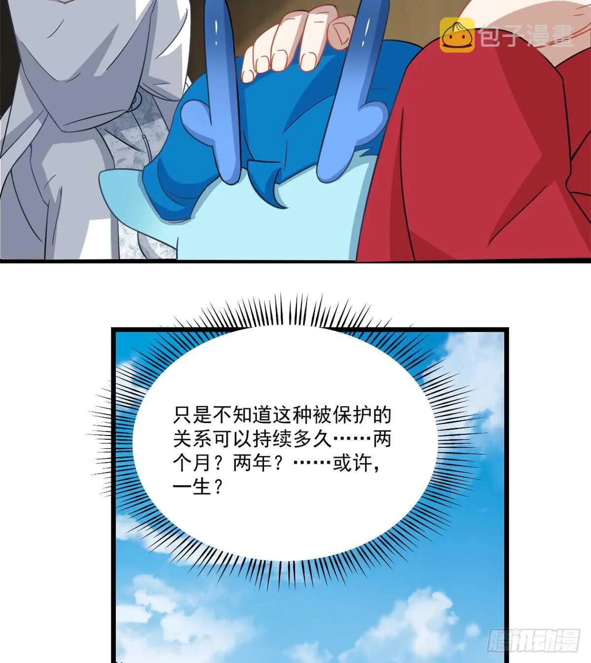 123 第24页