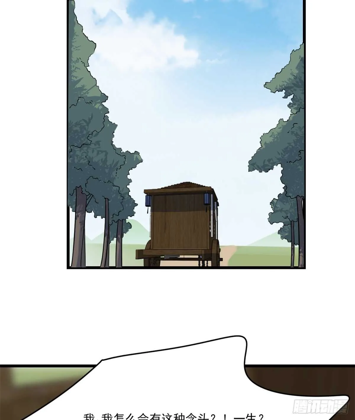 123 第25页