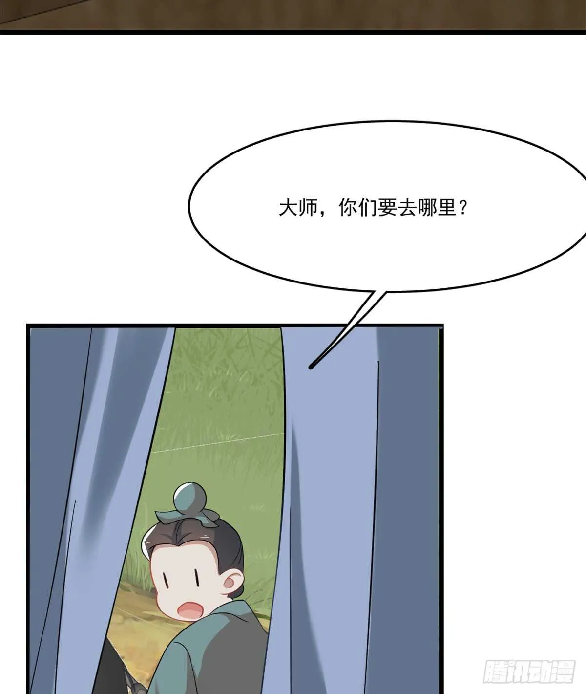 123 第27页