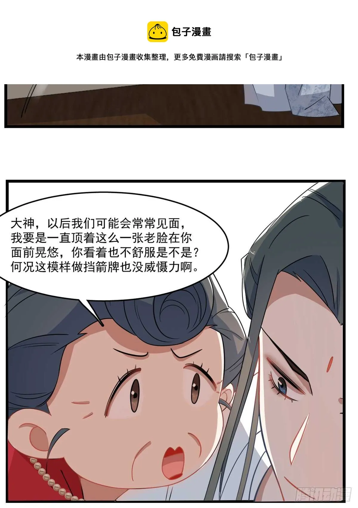 123 第31页