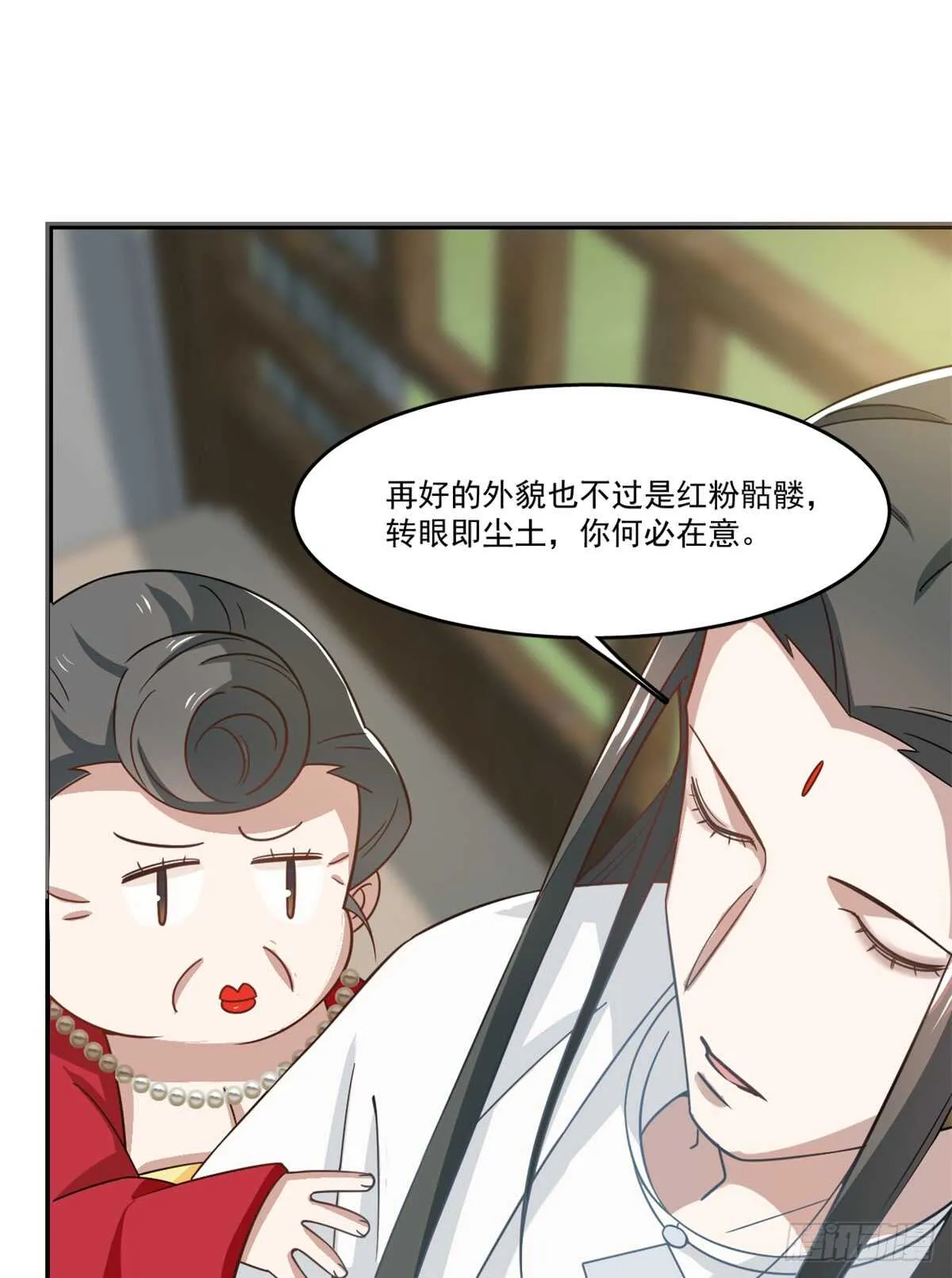 123 第32页