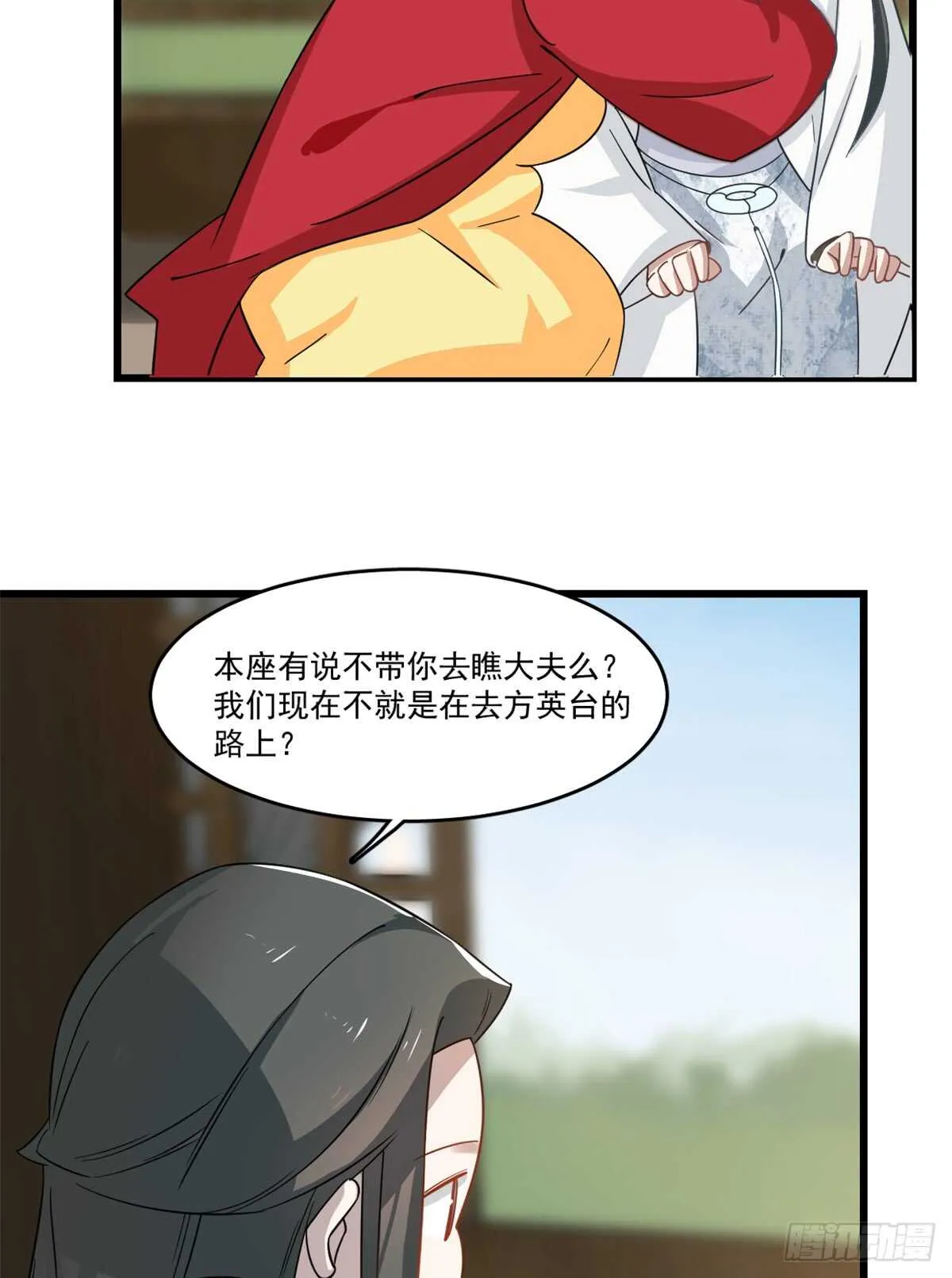 123 第34页