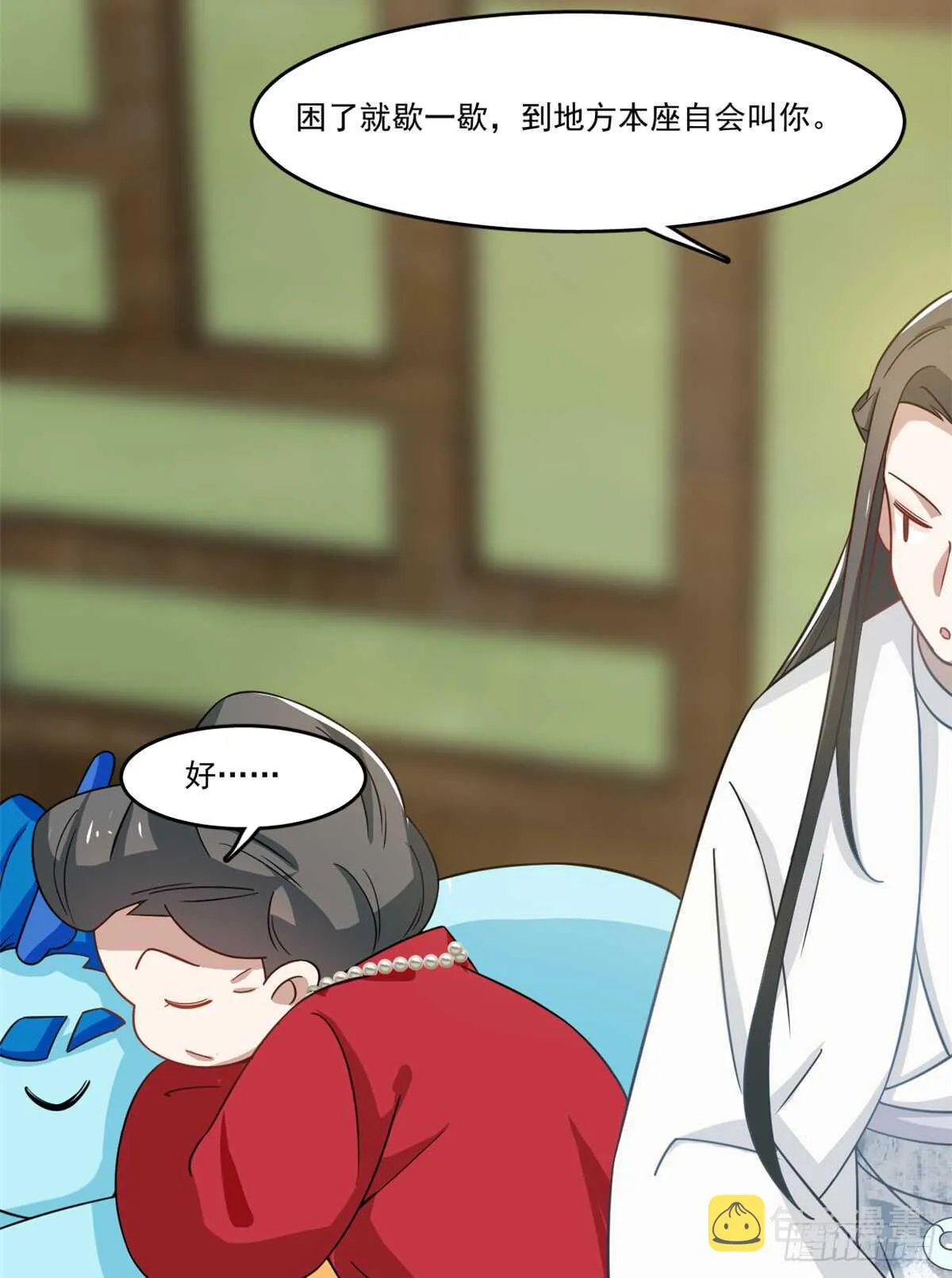 123 第37页