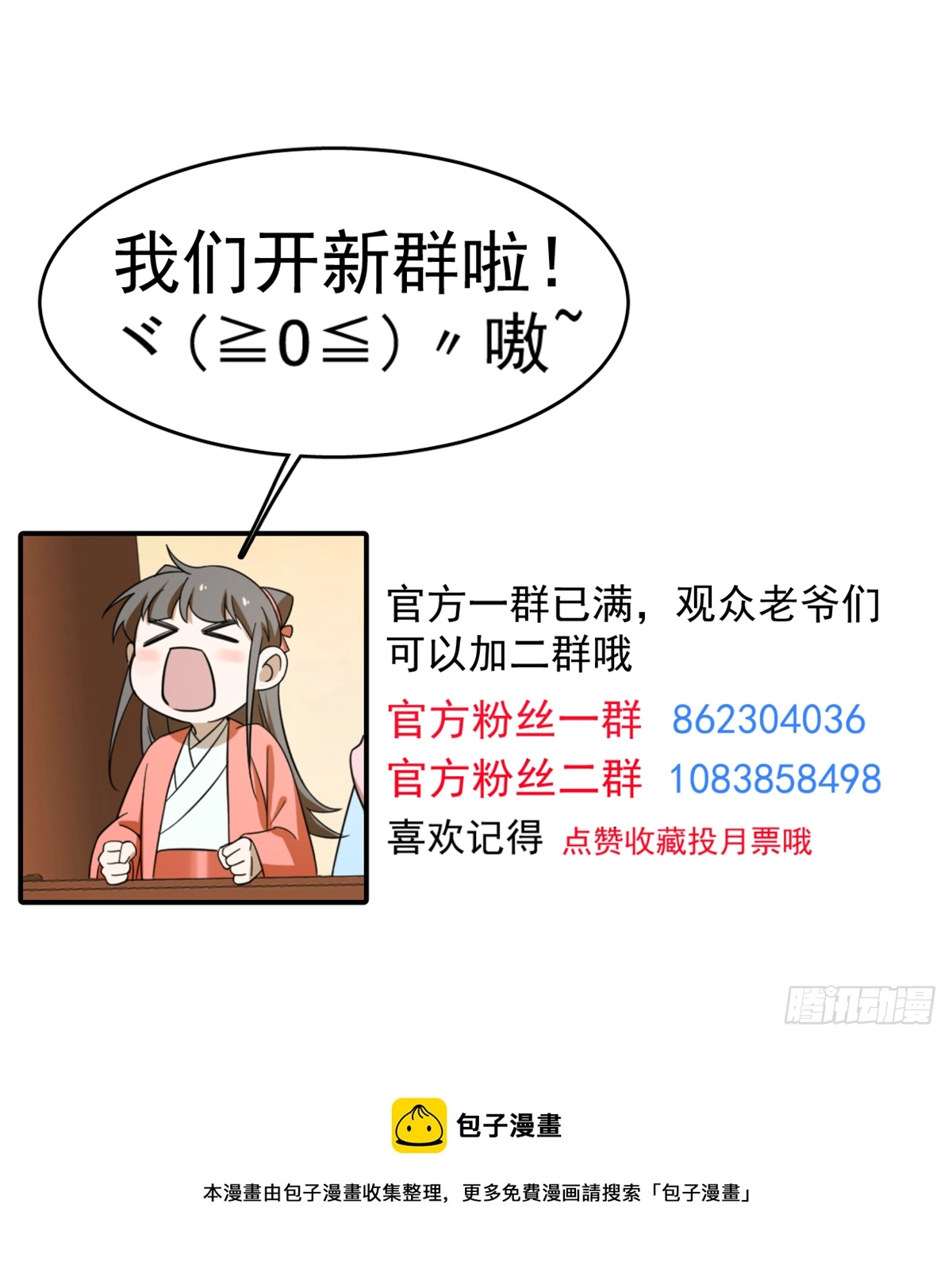 123 第39页
