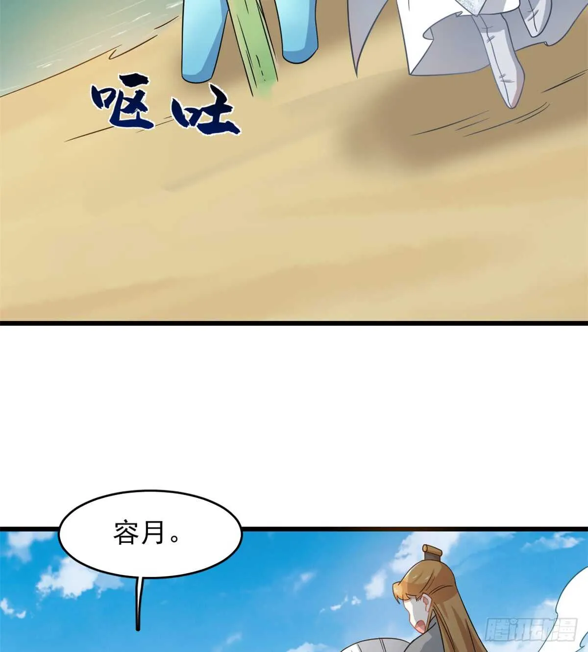 124 第23页