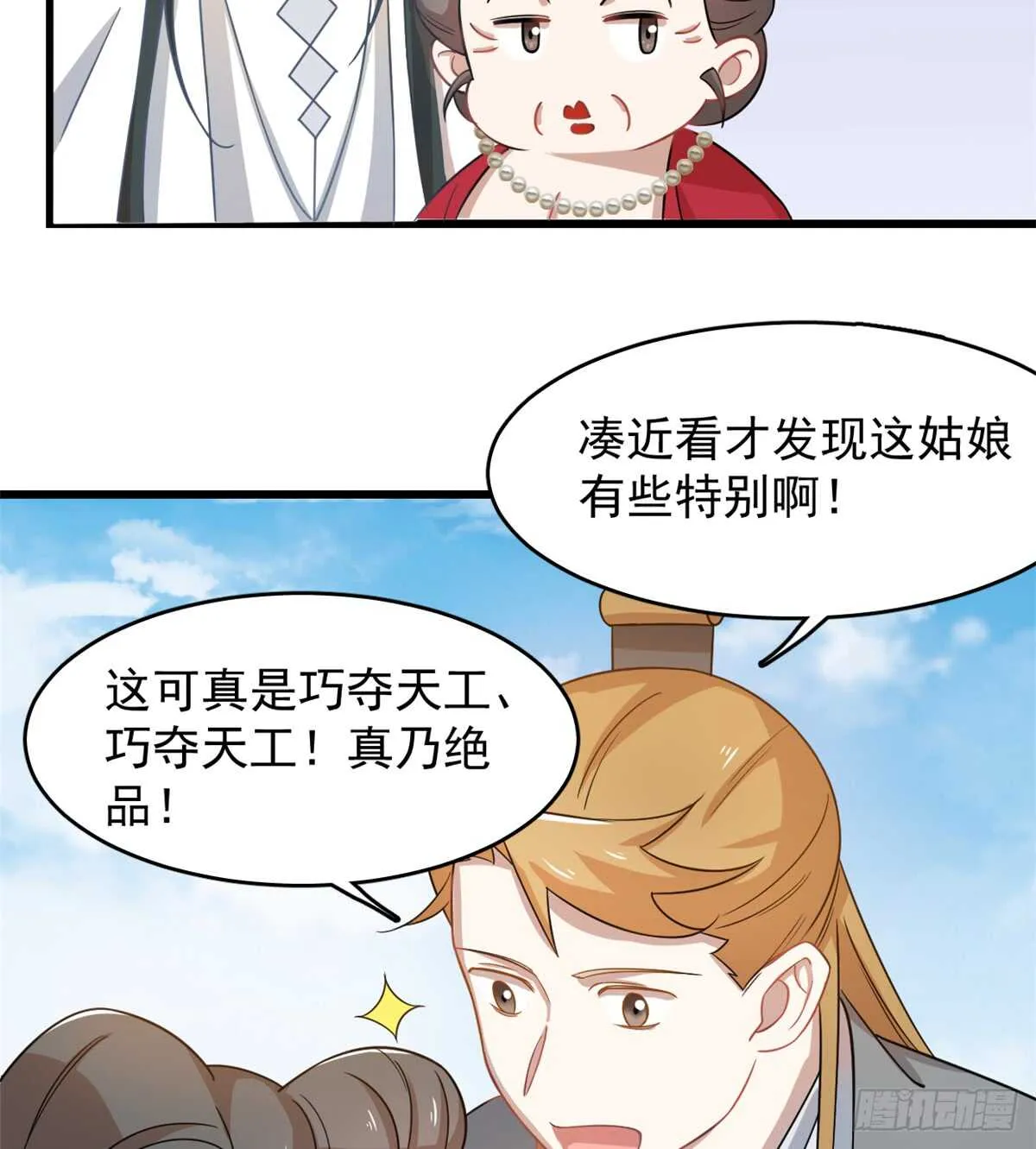 124 第26页
