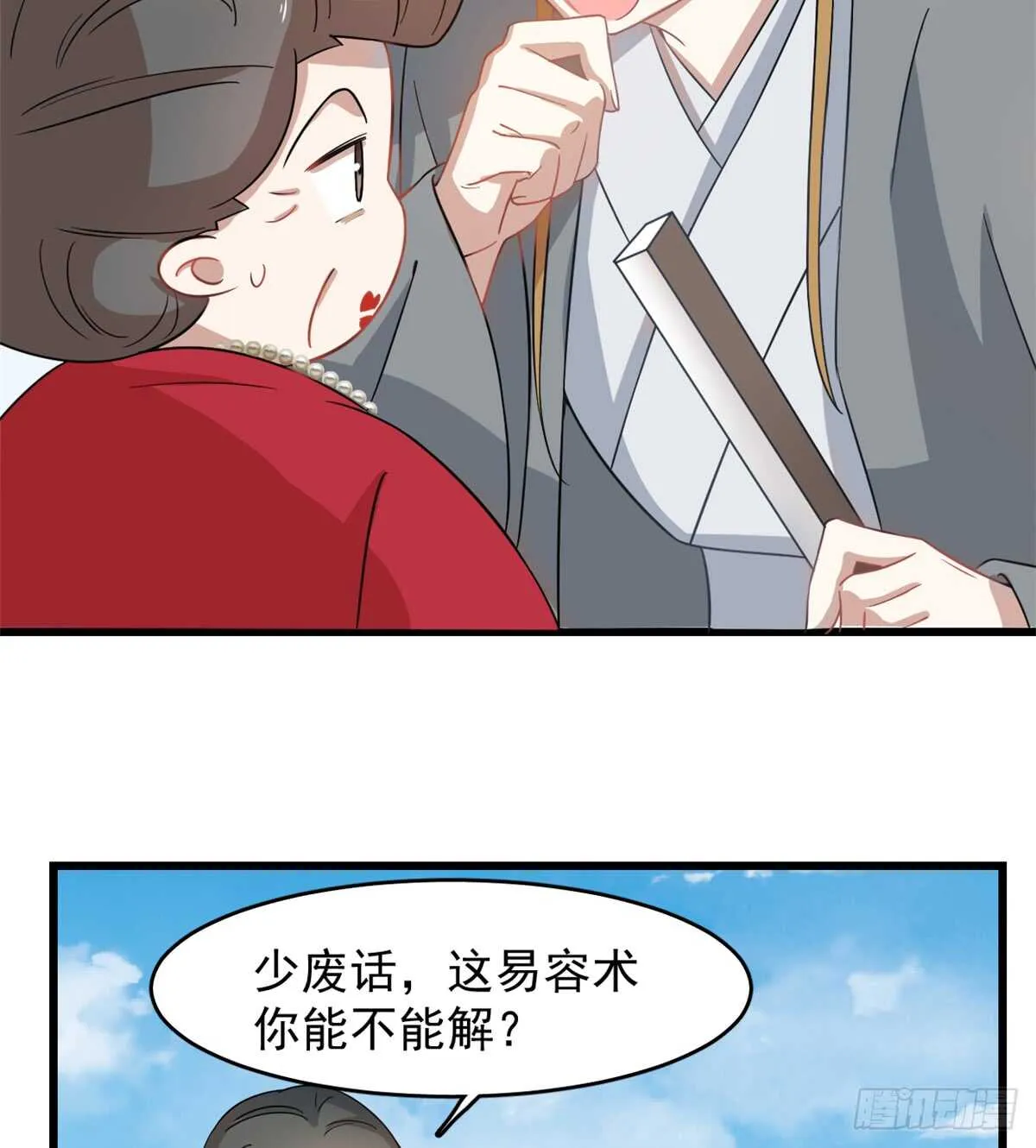 124 第27页