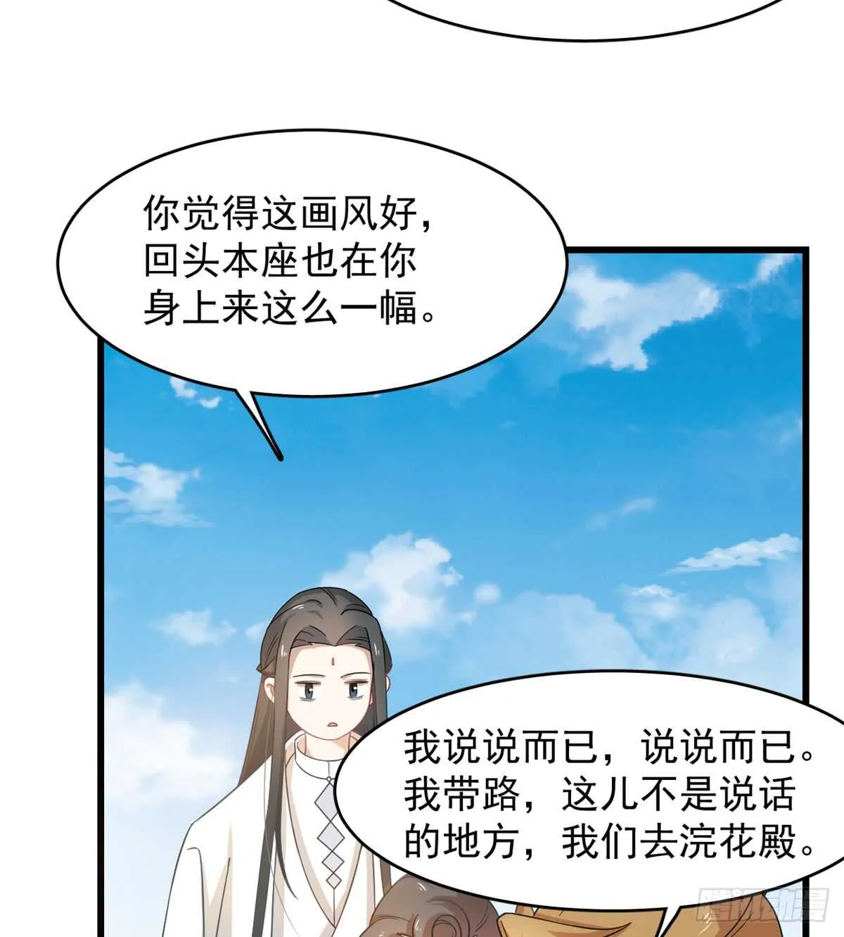 124 第29页