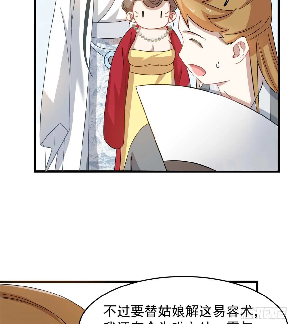 124 第30页