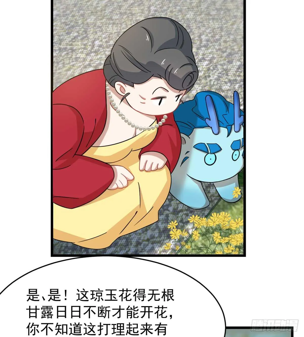 124 第38页